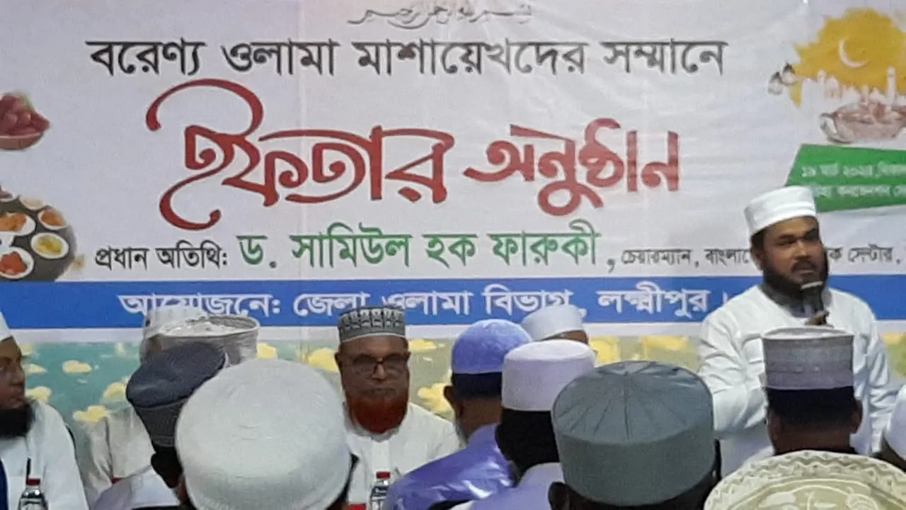 জাতির ক্রান্তিকালে আলেম সমাজকেই ভূমিকা পালন করতে হবে : ড. রেজাউল করিম