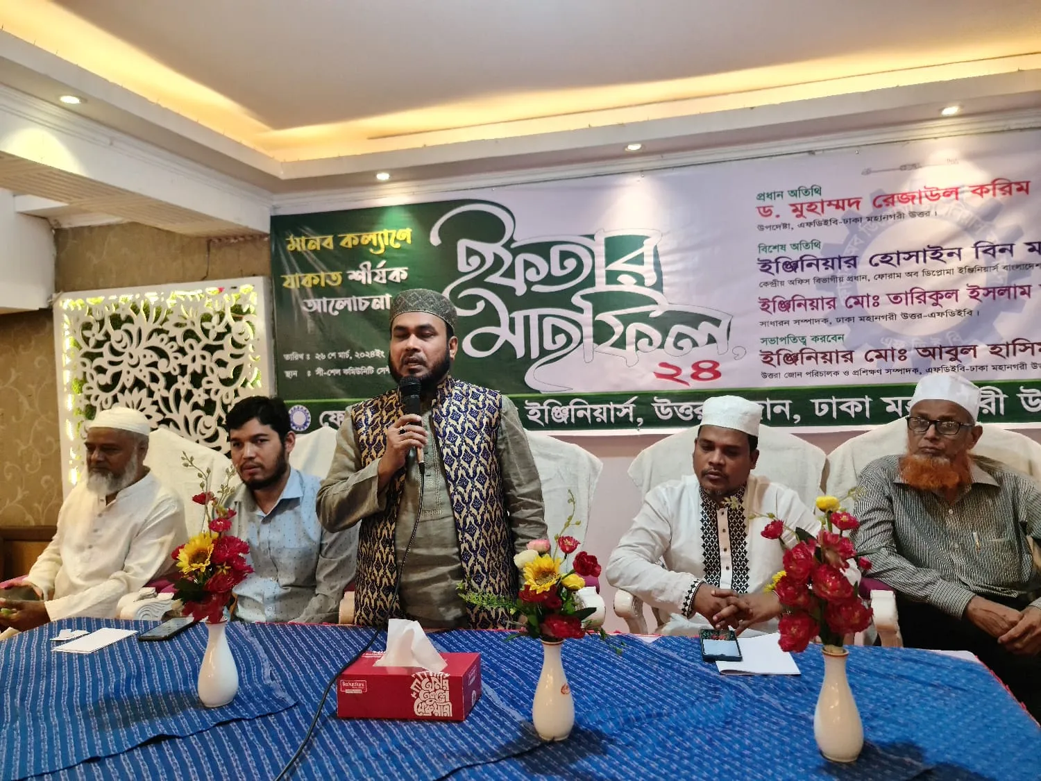 দেশ ও জাতির বৃহত্তর স্বার্থেই ফ্যাসীবাদকে বিদায় করতে হবে : ড. রেজাউল করিম