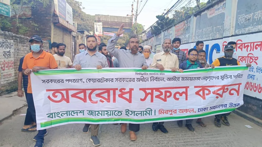 সরকার গণআন্দোলনে দিশেহারা : মাহফুজুর রহমান