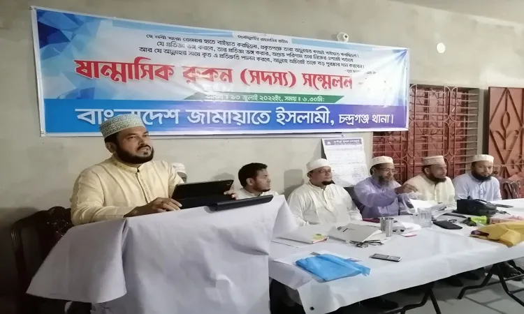 সমৃদ্ধ জাতি গঠন ও ইনসাফ প্রতিষ্ঠায় প্রতিশ্রুতিবদ্ধ জামায়াত : ড. রেজাউল করিম
