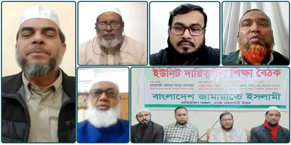 চেতনা ব্যবসায়িদের কারণেই দেশ অকার্যকর রাষ্ট্রের দিকে ধাবিত হচ্ছে : অ্যাড. এহসানুল মাহবুব জুবায়ের