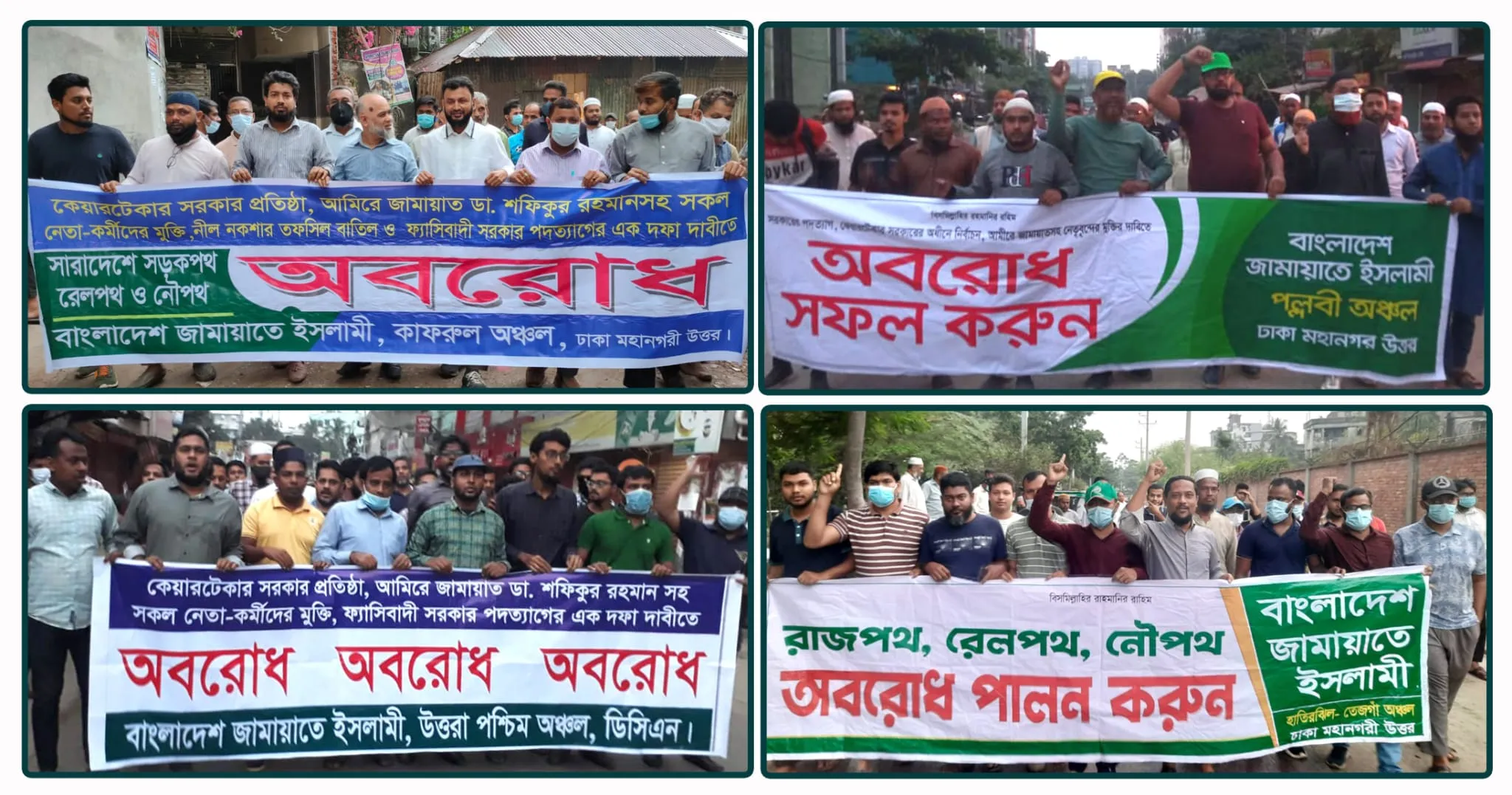 তফসিল ঘোষণা করে সরকার জনগণের সাথে যুদ্ধে নেমেছে : ডা. মানিক