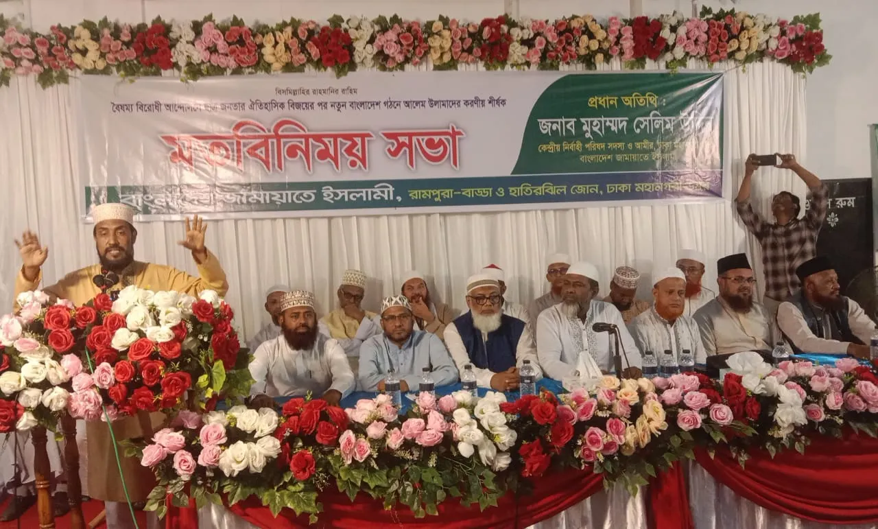 আলেমদের ভূমিকা স্বৈরাচারের ভিতকে কাঁপিয়ে দিতে সহায়ক হয়েছে