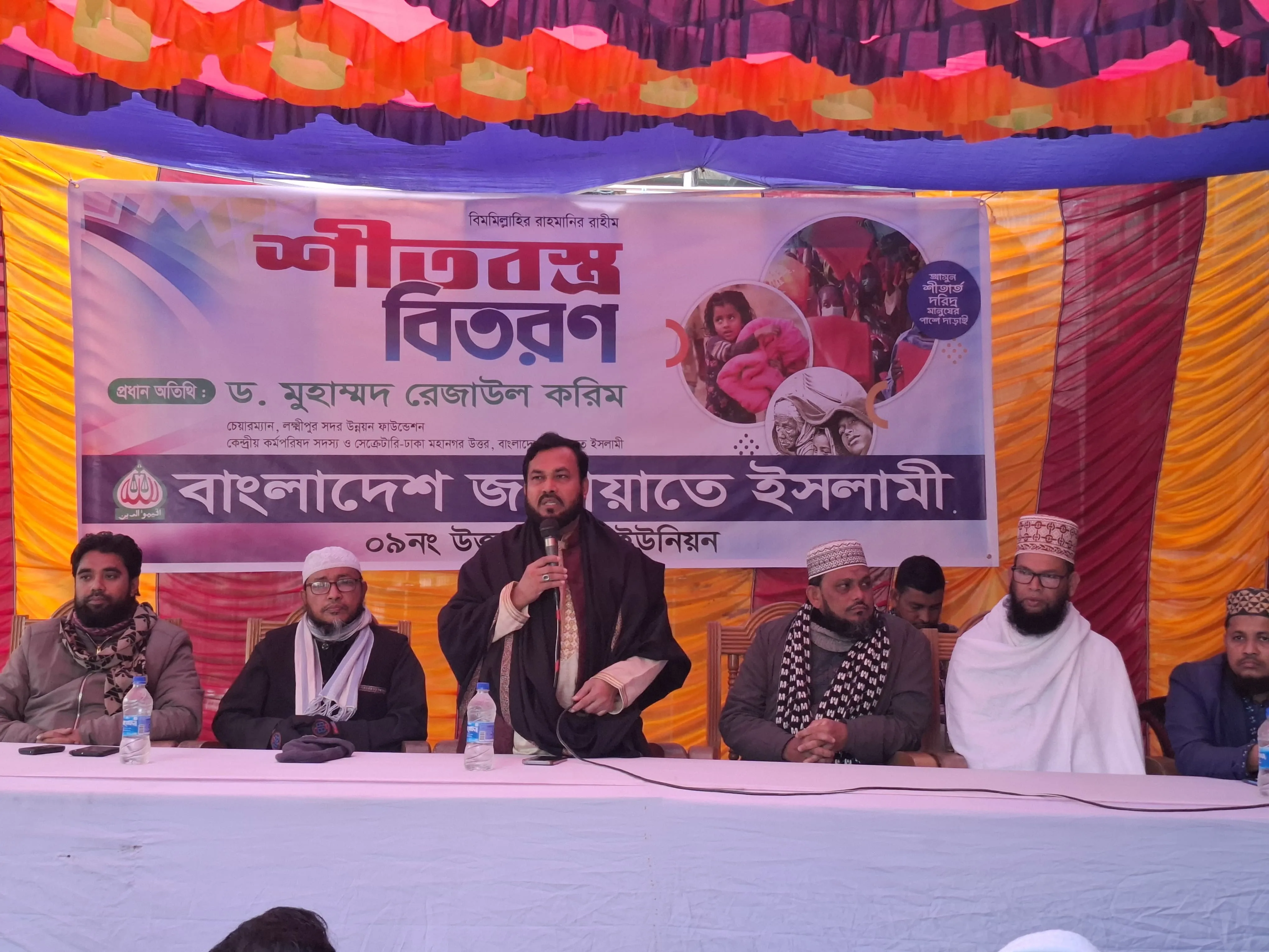 জামায়াত একটি গণমুখী ও কল্যাণকামী রাজনৈতিক দল : ড.রেজাউল করিম