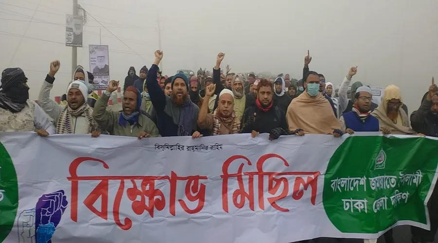 তামাশার নির্বাচন বর্জন করুন : মাও. দেলোয়ার হোসাইন