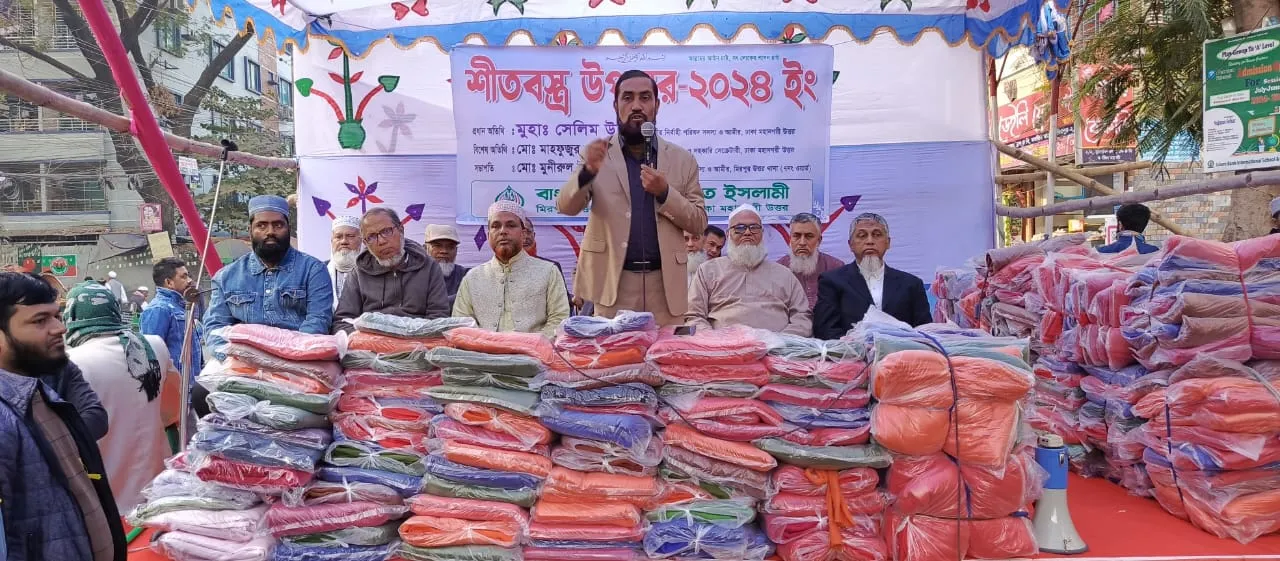 জামায়াতই গণমানুষের কাছে পরিক্ষিত শক্তি: মোহাম্মদ সেলিম উদ্দিন