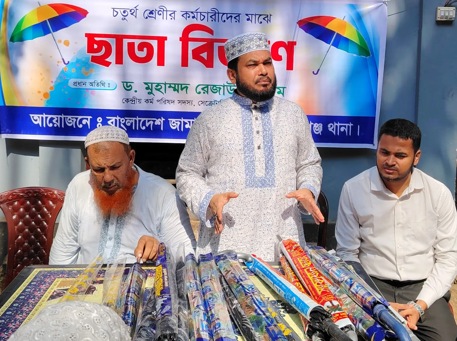 বিপন্ন মানুষের কল্যাণে সকলে একযোগে কাজ করতে হবে : ড. মুহাম্মদ রেজাউল করিম