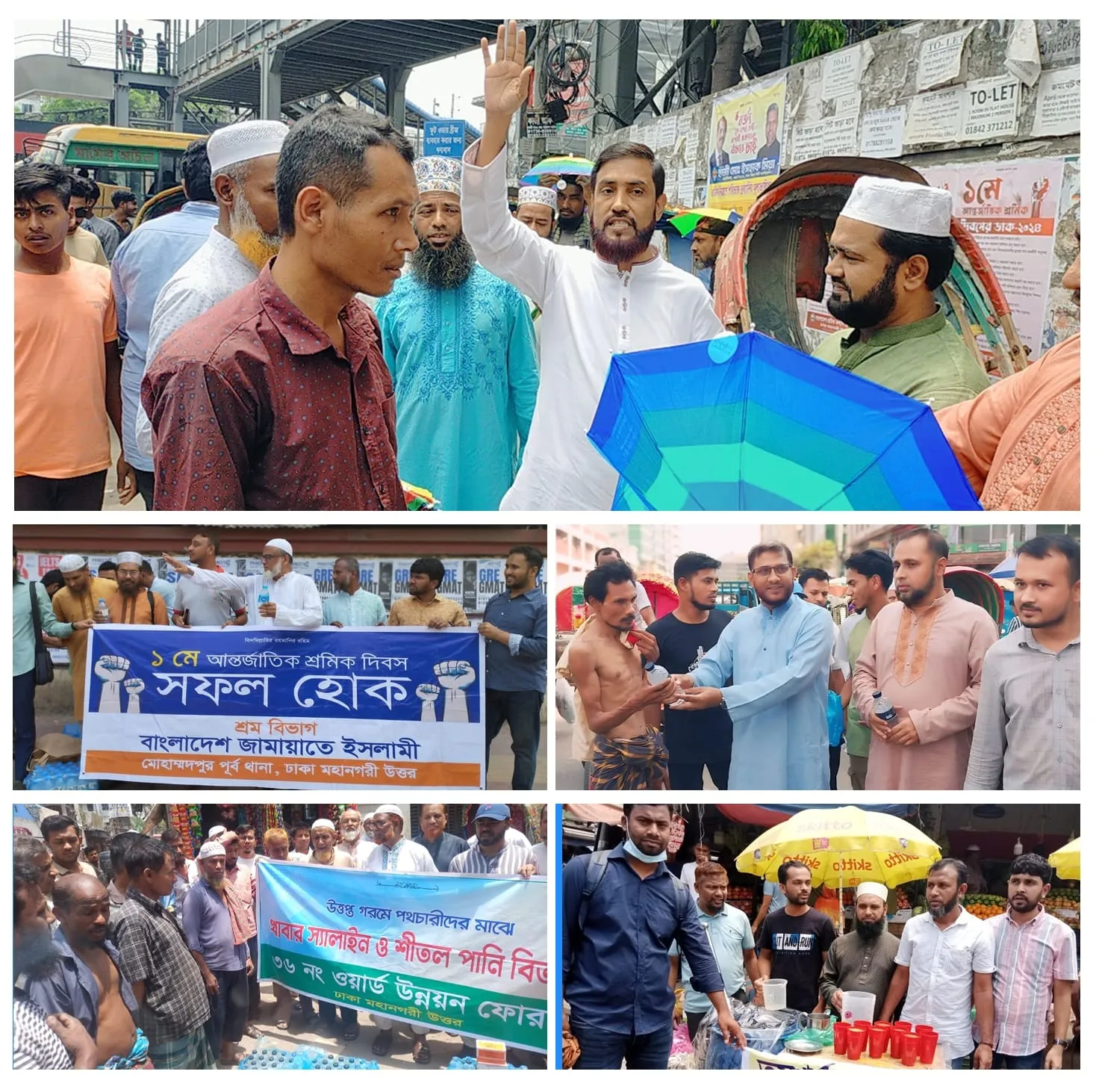 আল্লাহর কাছে ক্ষমা চেয়ে সিজদায় লুটিয়ে পড়তে হবে এবংমানবতার কল্যাণে একযোগে কাজ করতে হবে  : সেলিম উদ্দিন