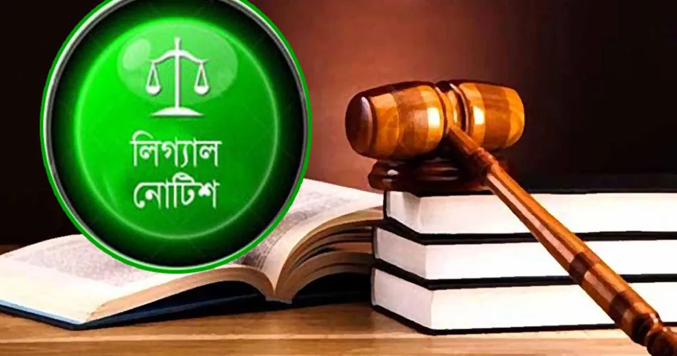 বিশেষ চাহিদা সম্পন্ন ব্যক্তিদের ভোটাধিকার নিশ্চিত করতে লিগ্যাল নোটিশ