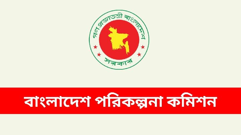 Planning Commission reconstituted