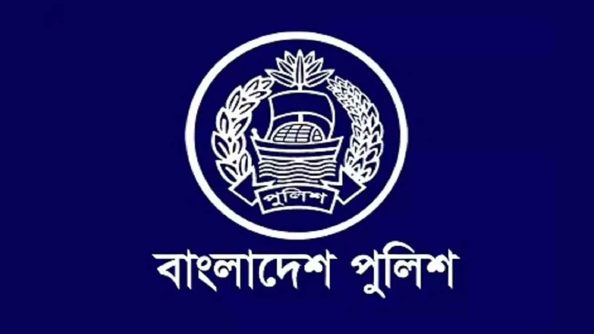 পুলিশের ঊর্ধ্বতন ২৩ কর্মকর্তাকে বদলি