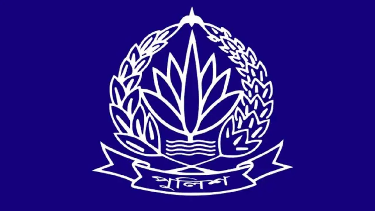 পুলিশের ১৪ কর্মকর্তার রদবদল