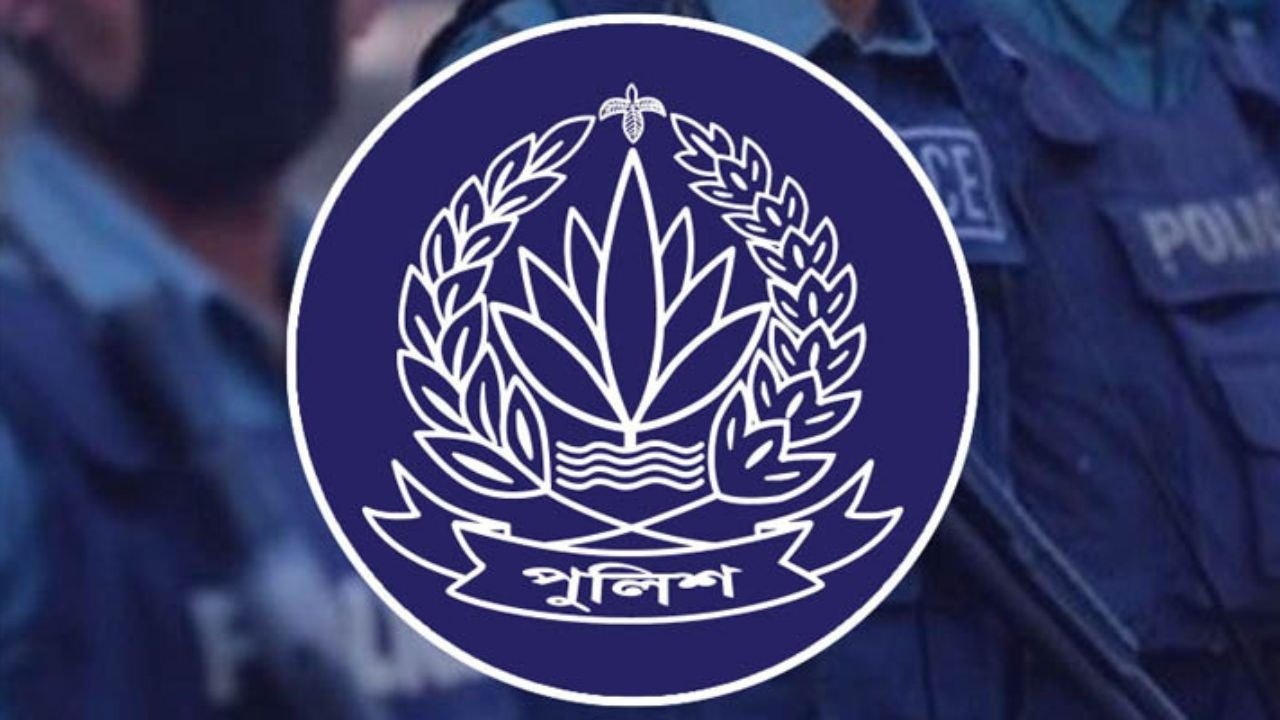 Police