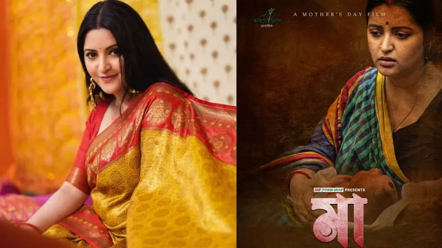 Pori Moni's 'Maa' screening again