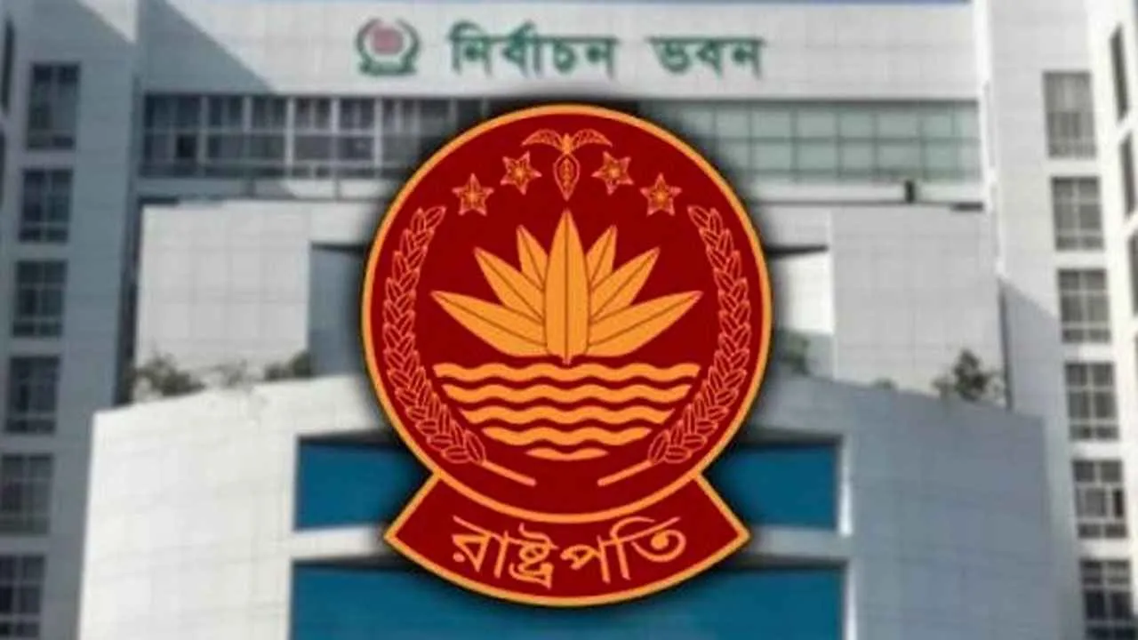 রাষ্ট্রপতি নির্বাচনের মনোনয়নপত্র যাচাই রোববার