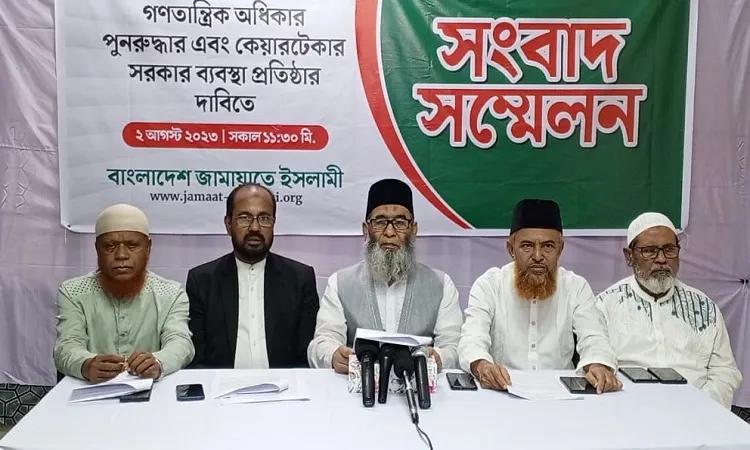 সরকার পরিস্থিতি সংঘাতময় করার চেষ্টা করছে : জামায়াত