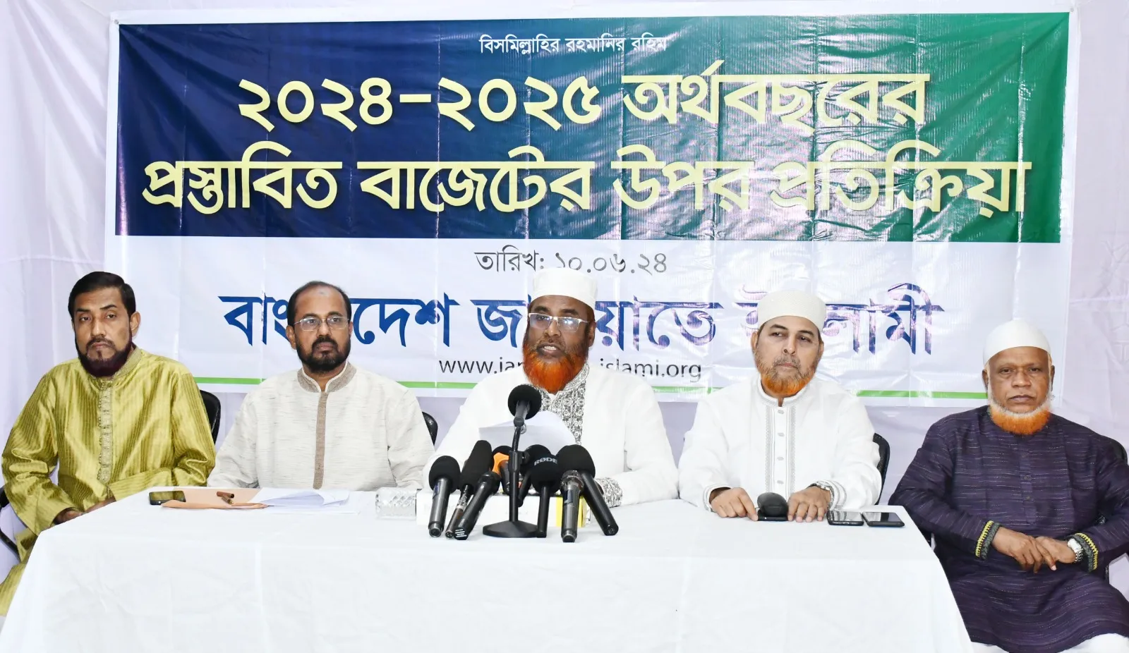 বাজেট জনগণের জন্য কোনো কল্যাণ বয়ে আনবে না : জামায়াত