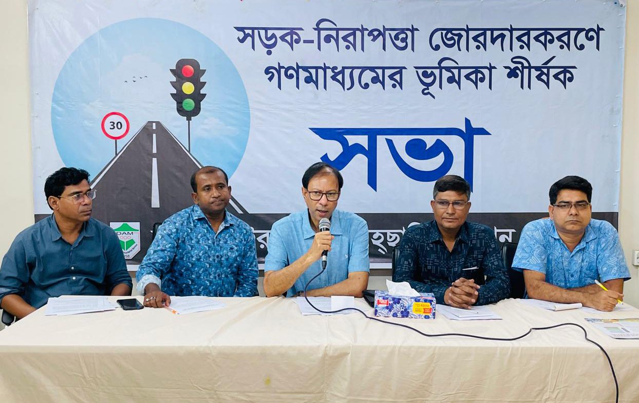 Press Release Picture-06.05.25