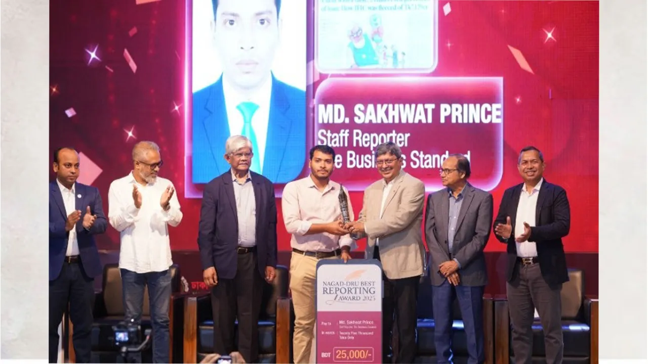 আর্থিকখাতে ডিআরইউর বেস্ট রিপোর্টিং অ্যাওয়ার্ড পেলেন শাখাওয়াত প্রিন্স