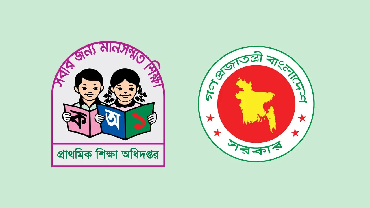 প্রাথমিক শিক্ষকদের জন্য অধিদপ্তরের জরুরি নির্দেশনা