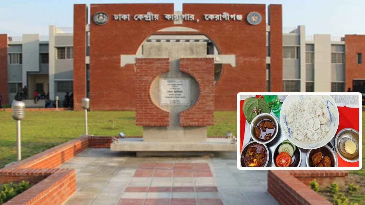 ঈদে কারাবন্দিদের জন্য বিশেষ খাবার, সাংস্কৃতিক অনুষ্ঠান