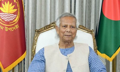 Prof Yunus