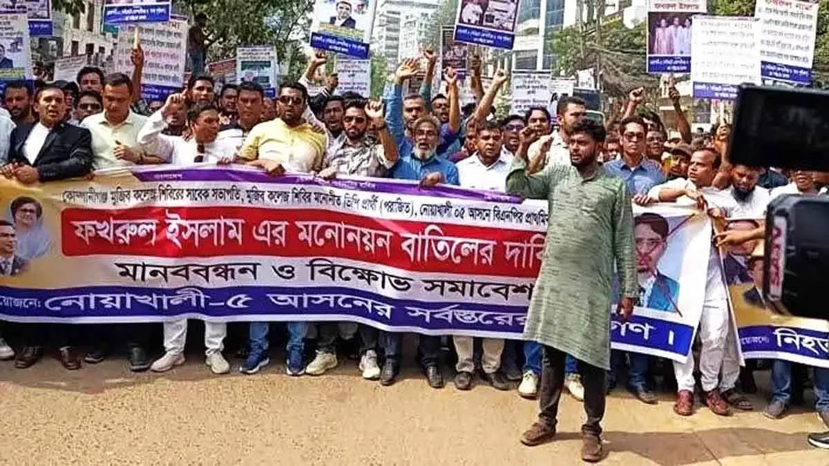 বিএনপির  মনোনীত ফখরুলের প্রার্থিতা বাতিলের দাবিতে রাজধানীতে বিক্ষোভ