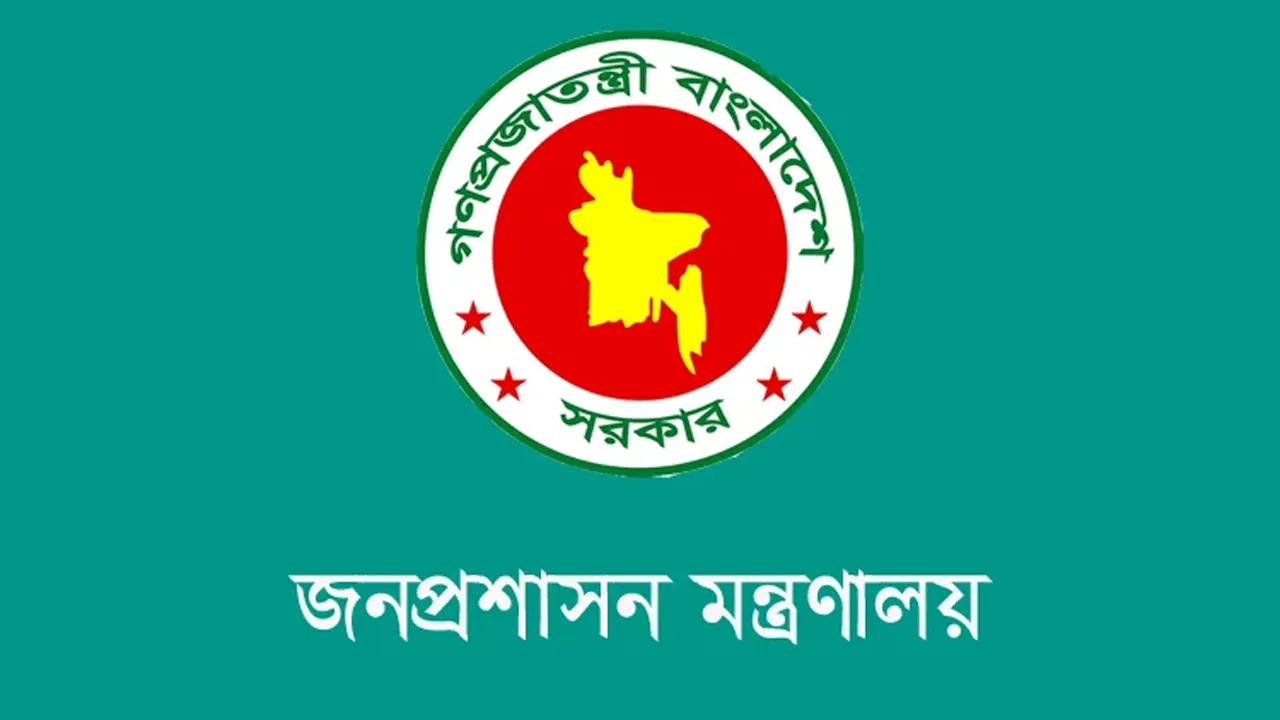 ১১ জেলায় নতুন ডিসি নিয়োগ