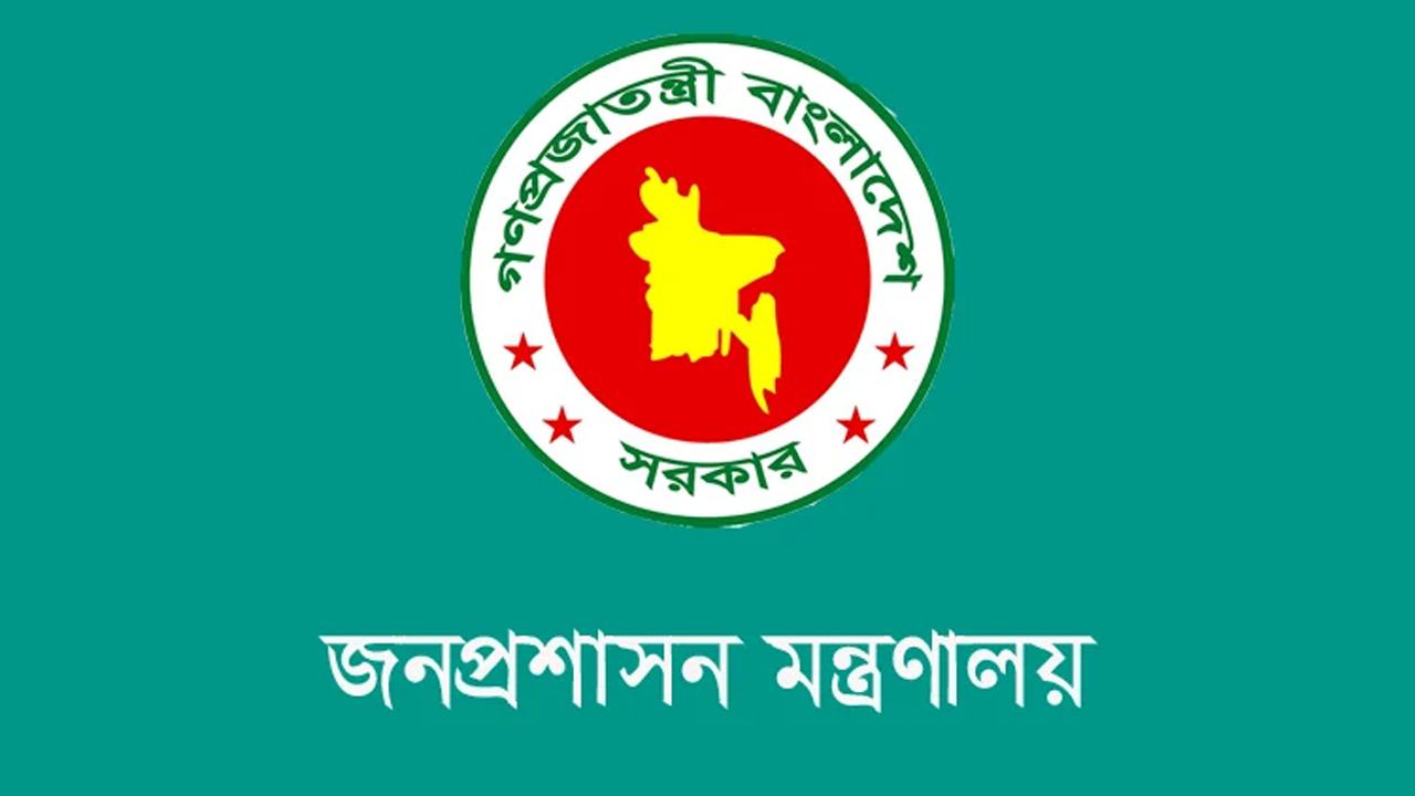 Public-Administration-Minis_DVpc91Z