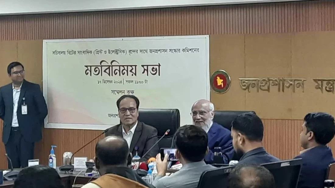 Reform commission to propose exams for deputy, joint secretary promotions