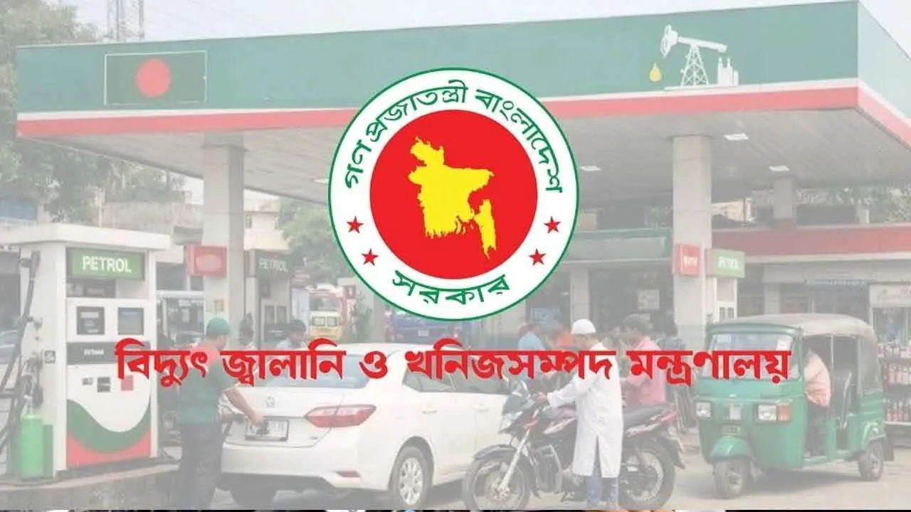 দেশের সব পেট্রোল পাম্পে ট্যাগ অফিসারদের দায়িত্ব ও কর্মপরিধি নির্ধারণ