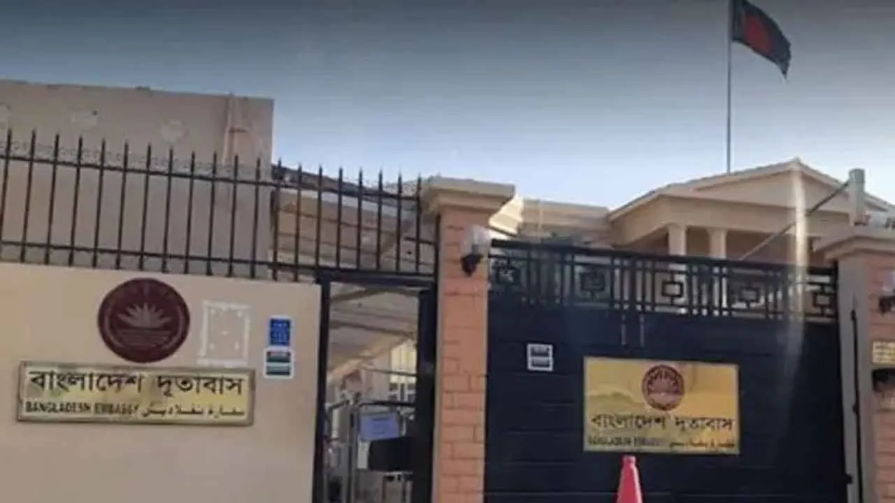 কাতারে অবস্থানরত বাংলাদেশিদের বিশেষ সতর্কতা দূতাবাসের