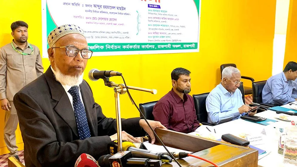 আ.লীগের নির্বাচনে অংশ নেওয়ার সুযোগ নেই: ইসি