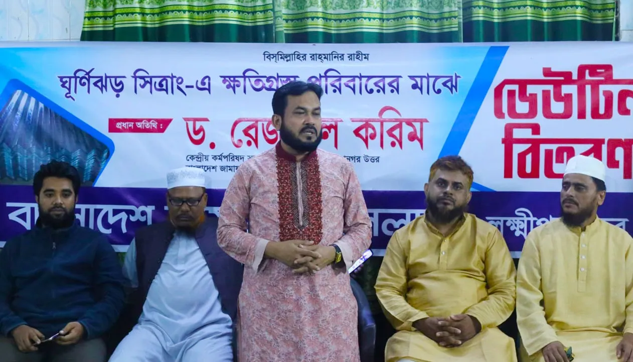 মানুষের দুঃখ-দুর্দশা লাঘবই জামায়াতের রাজনীতির লক্ষ্য-উদ্দেশ্য
