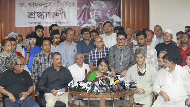 ডা. জাফরুল্লাহ চৌধুরীর প্রতি শহীদ মিনারে সর্বস্তরের শ্রদ্ধা বৃহস্পতিবার