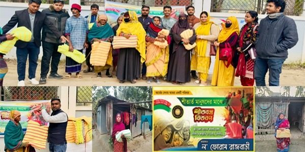 Rajbari