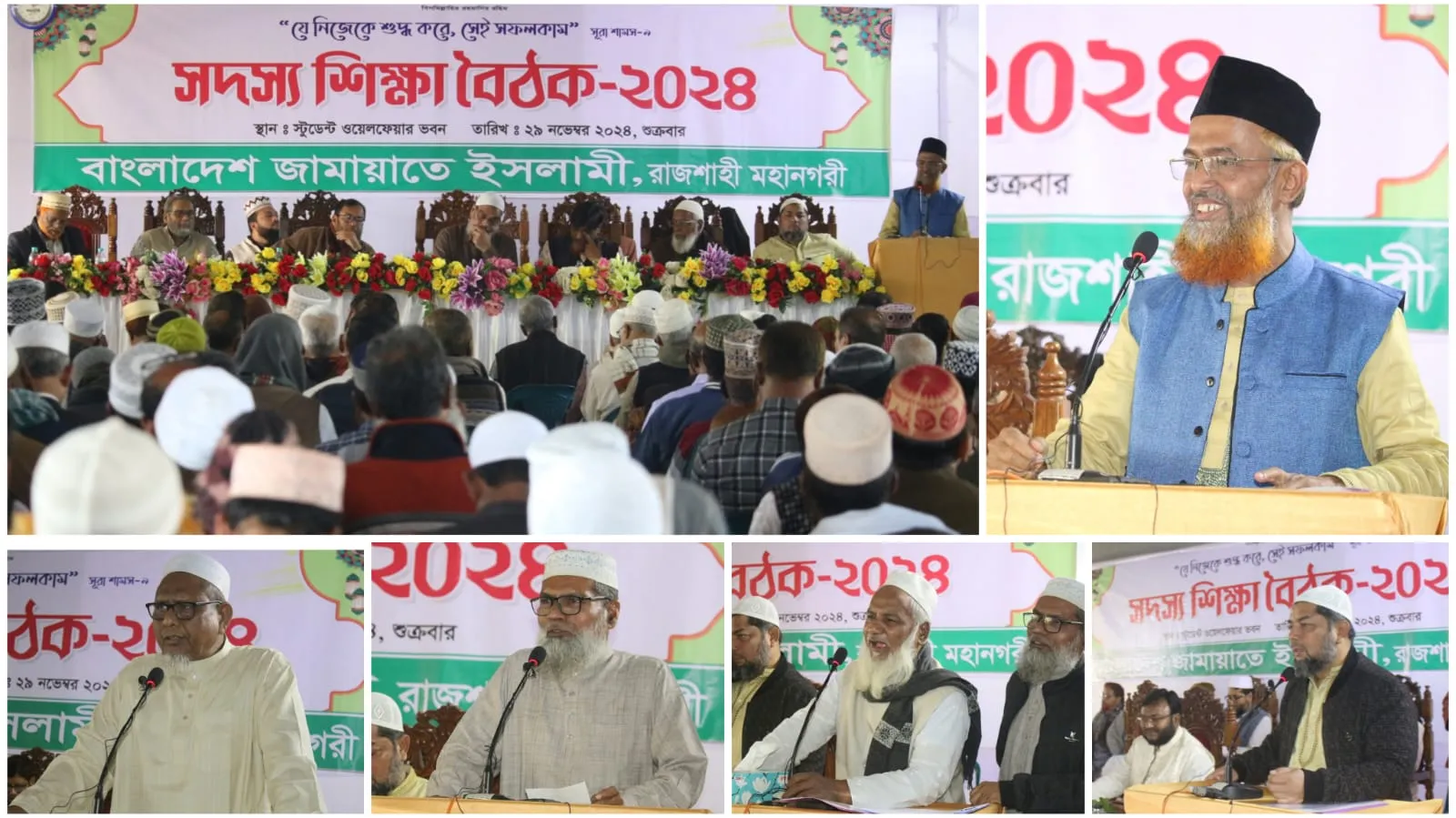 দেশের স্বার্থ অক্ষুণ্ন রাখতে জামায়াত বদ্ধপরিকর : আবদুল হালিম