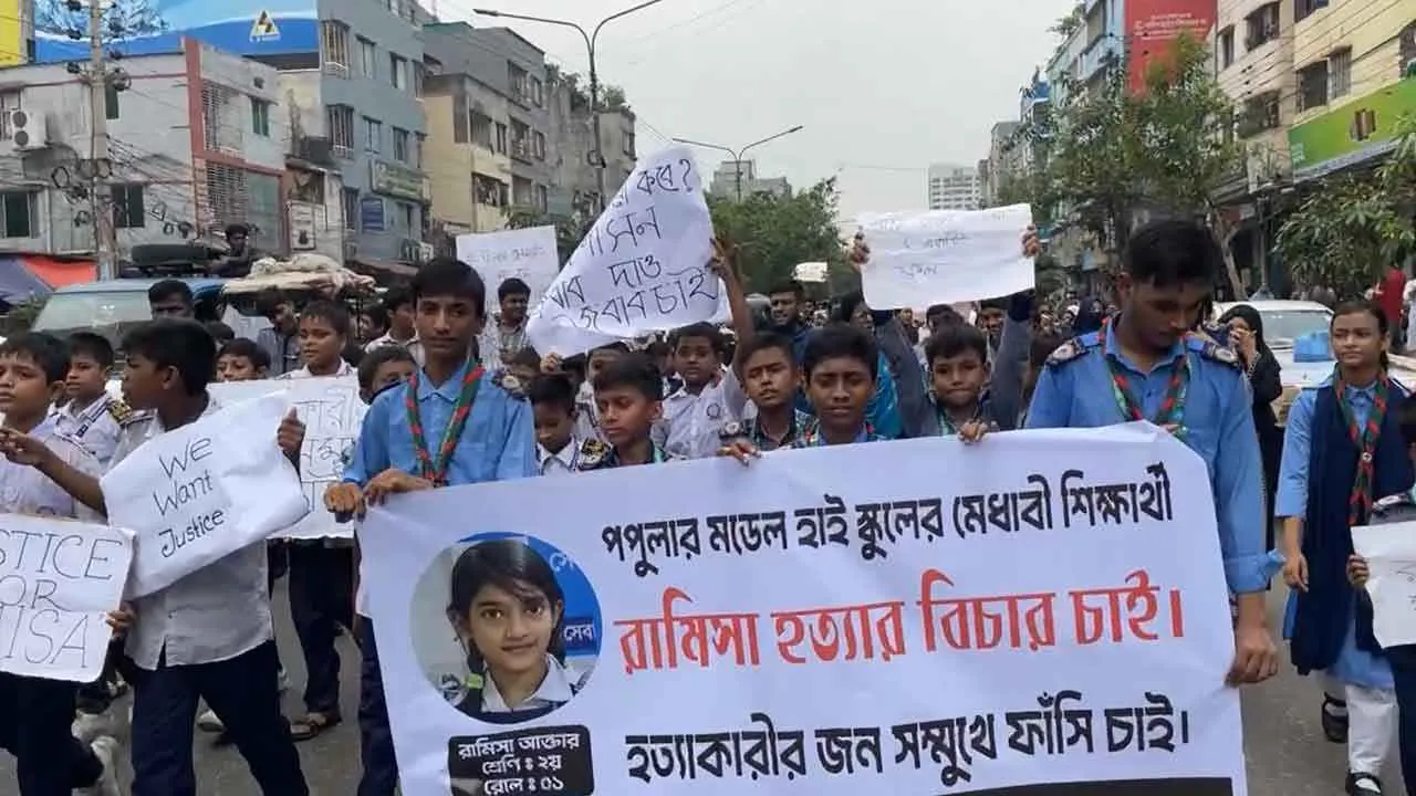 রামিসা হত্যার বিচার দাবিতে মিরপুরে শিক্ষার্থীদের বিক্ষোভ