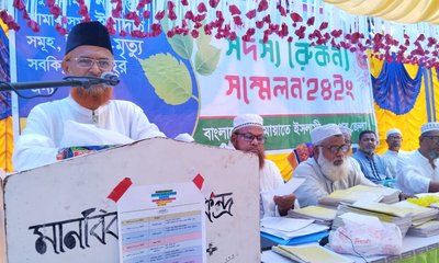 Rangpur_Zila_17_05_2024