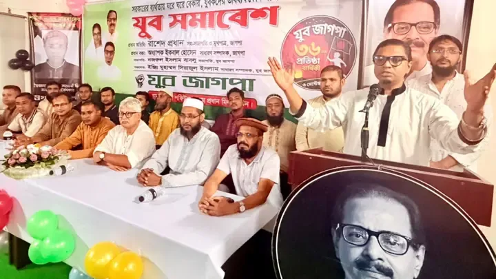 বিএনপি সরকার জনগণের সঙ্গে বেইমানি করেছে: রাশেদ প্রধান