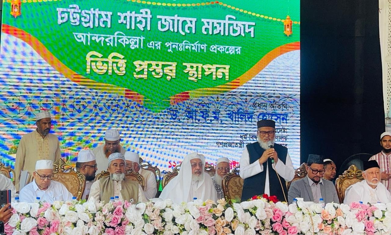 Religious Advisor