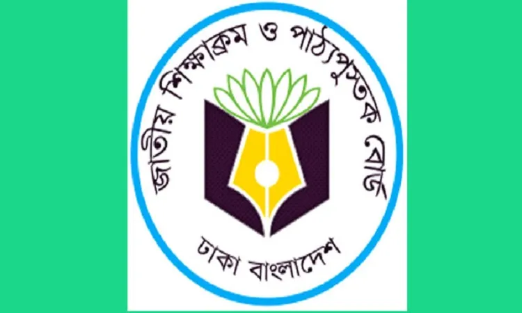 নতুন শিক্ষাক্রমে ধর্মশিক্ষা বাদ দেয়ার তীব্র নিন্দা ও প্রতিবাদ জানিয়েছে জামায়াত