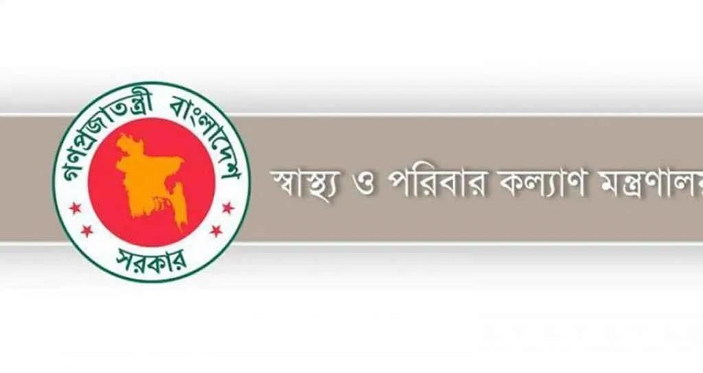 করোনা নিয়ে সতর্কবার্তা দিলো স্বাস্থ্য মন্ত্রণালয়