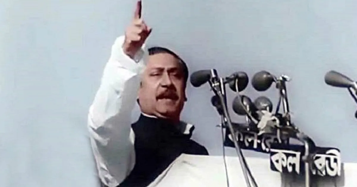 আজ সেই ঐতিহাসিক ৭ মার্চ