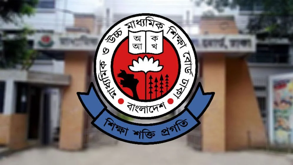 SSC-HSC-2-6aa0f267eeb9d