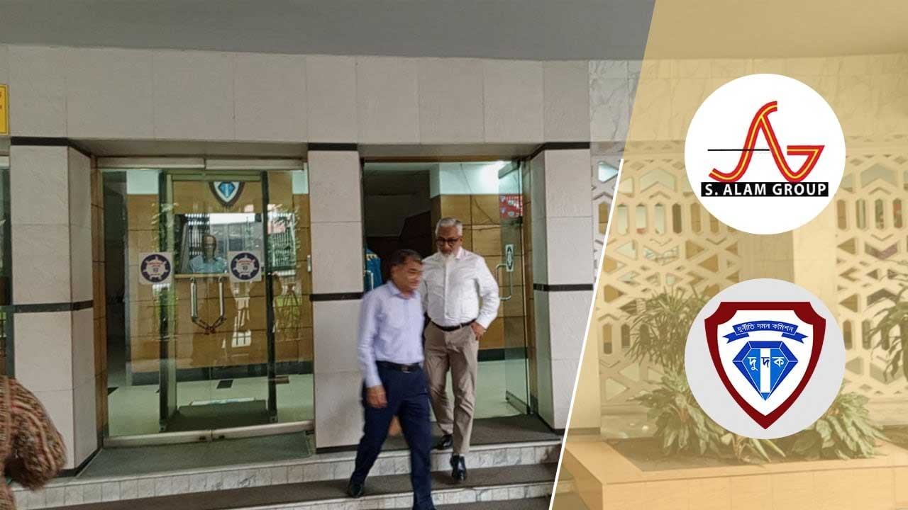 S Alam Group Accused of Embezzling Tk 3300 Crore Using Fake Companies