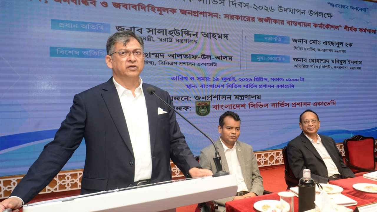 Salahuddin_20260719_140655000