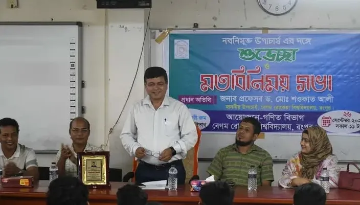 বেরোবিকে সেন্টার অব এক্সিলেন্স হিসেবে গড়ে তোলা হবে: উপাচার্য