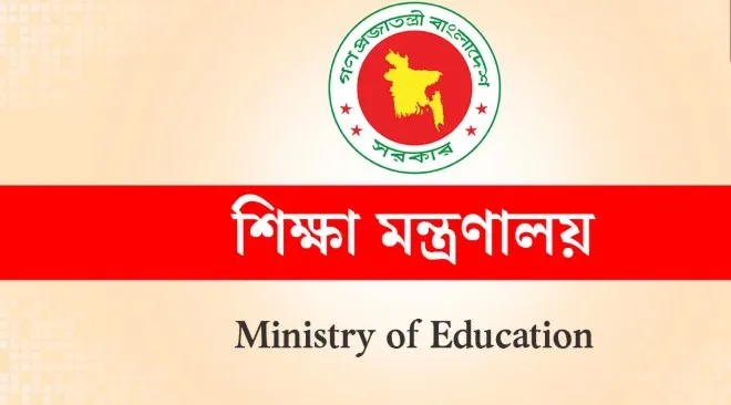 স্বতন্ত্র ১৫১৯ ইবতেদায়ি মাদ্রাসার তথ্য চেয়েছে শিক্ষা মন্ত্রণালয়