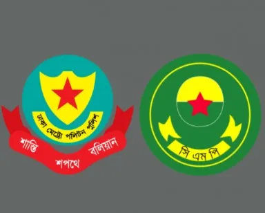 চট্টগ্রাম রেঞ্জ ও সিএমপি-তে চালু হচ্ছে অনলাইন জিডি